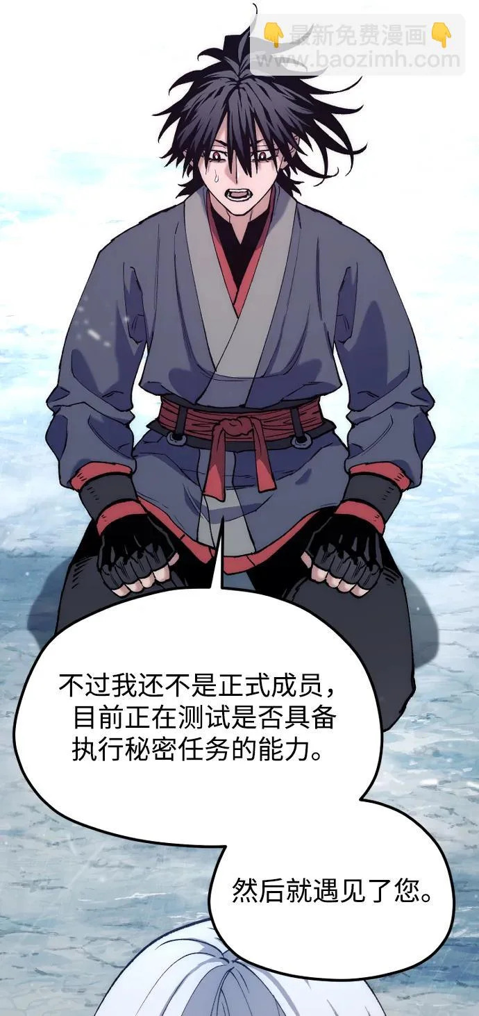 第168话 第75页