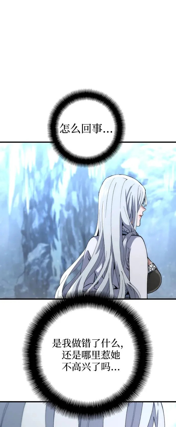 第168话 第90页