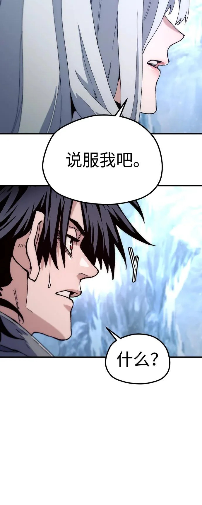 第168话 第91页