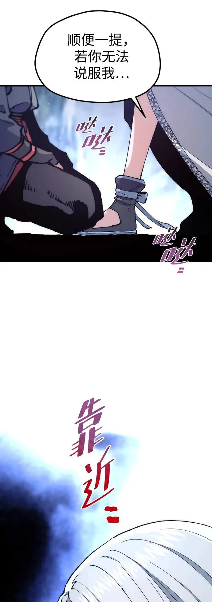 第168话 第94页
