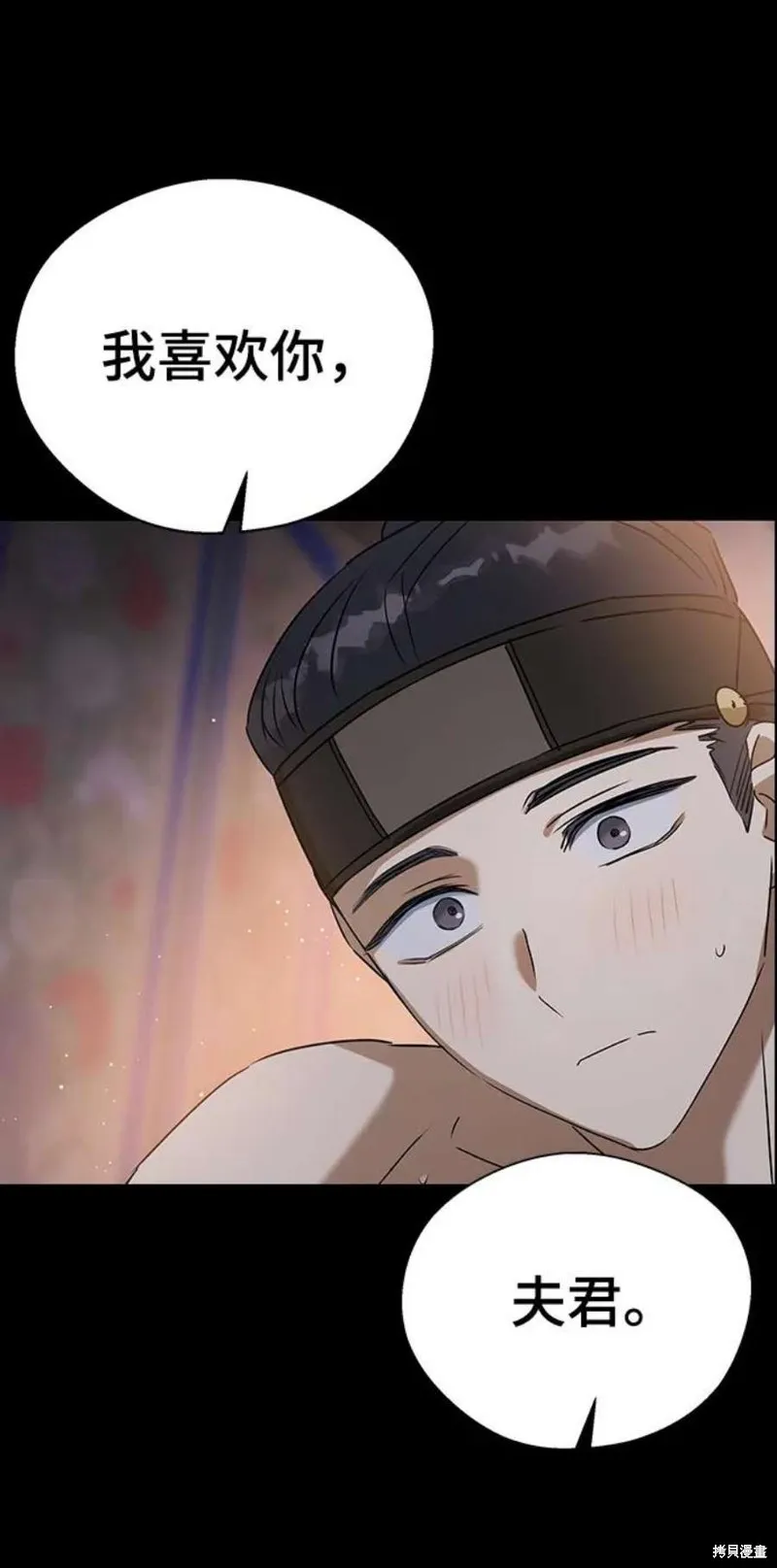 第69话 第50页