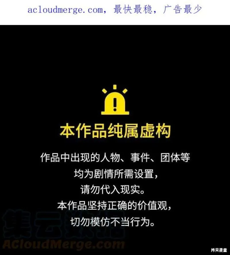 第70话 第1页
