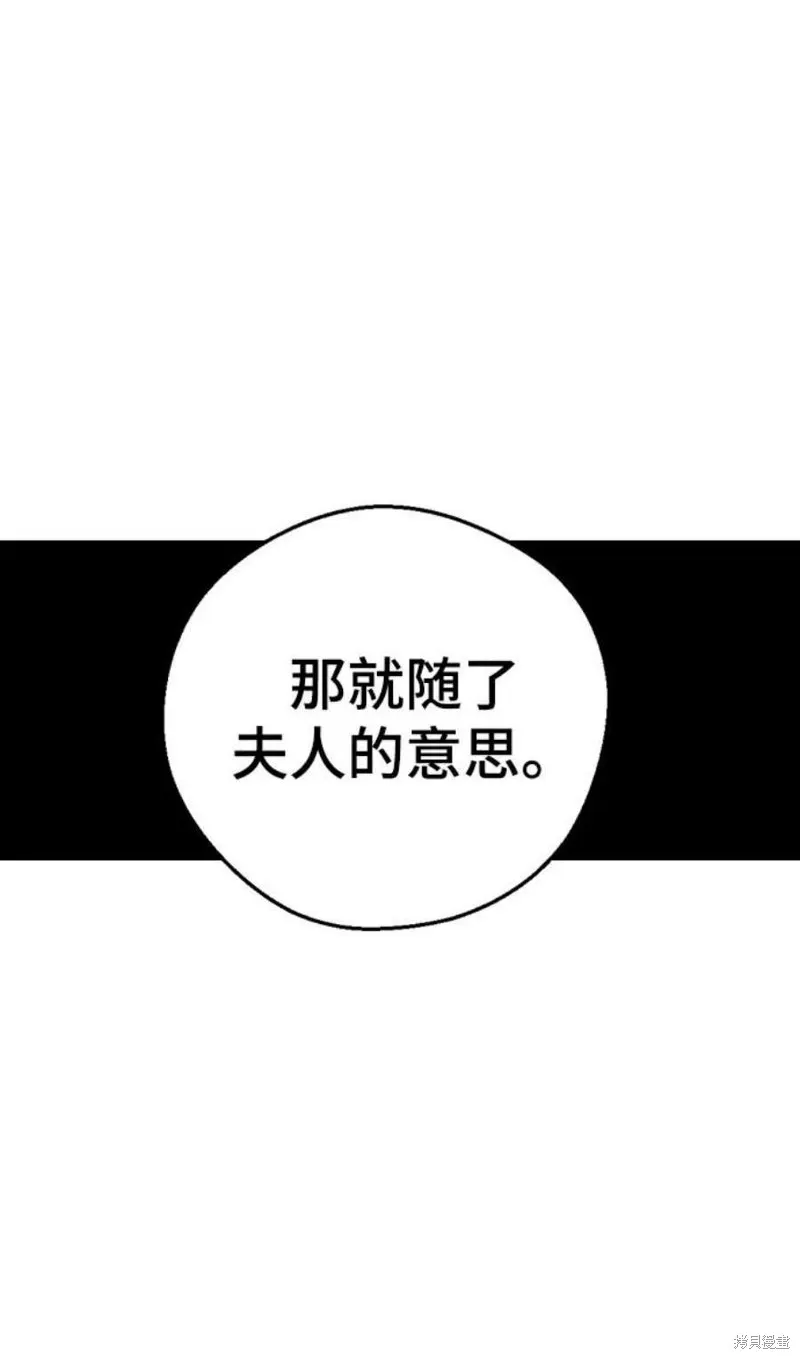 第70话 第59页