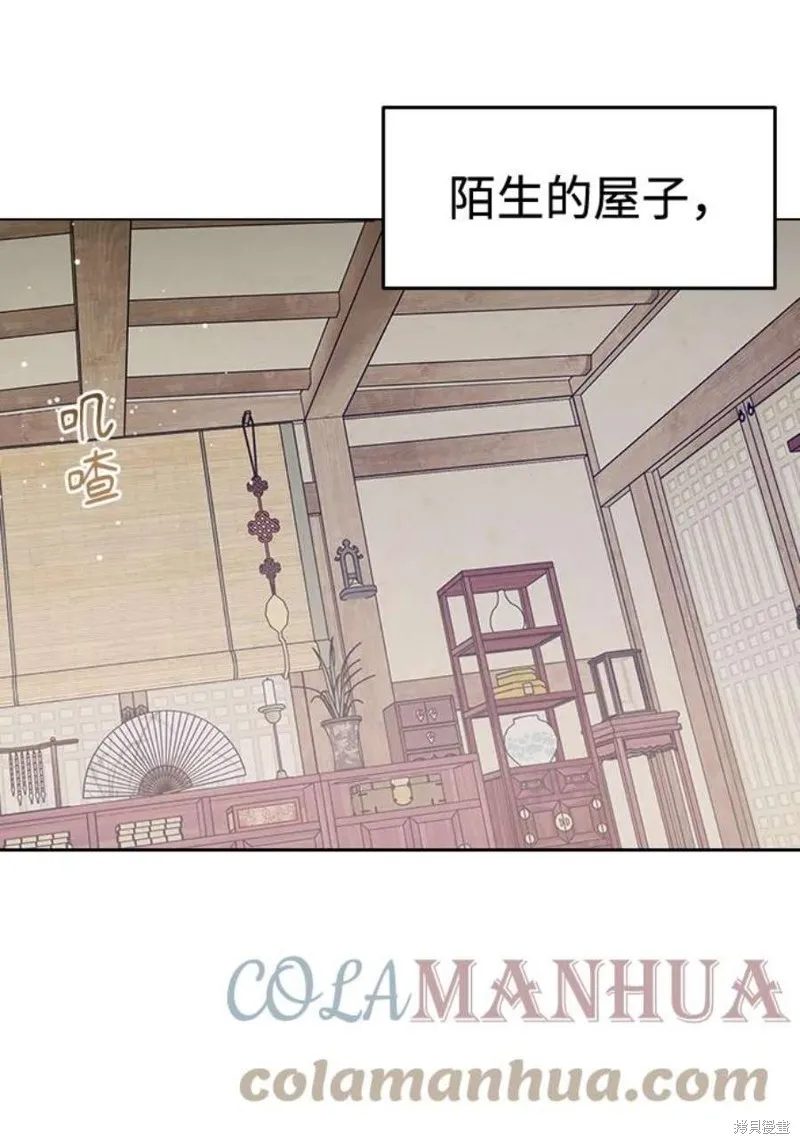 第67话 第4页