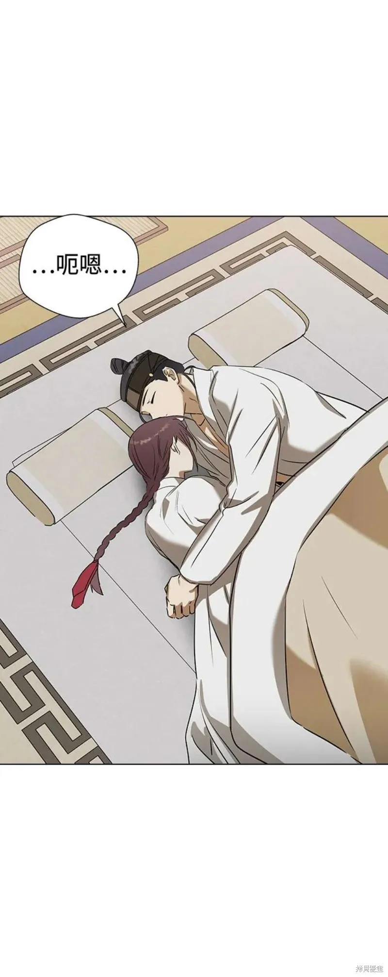 第67话 第11页