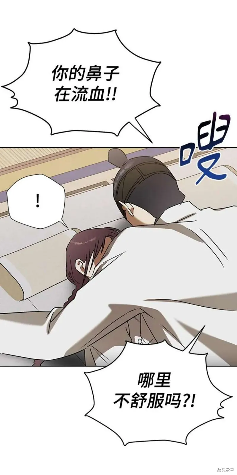 第67话 第14页