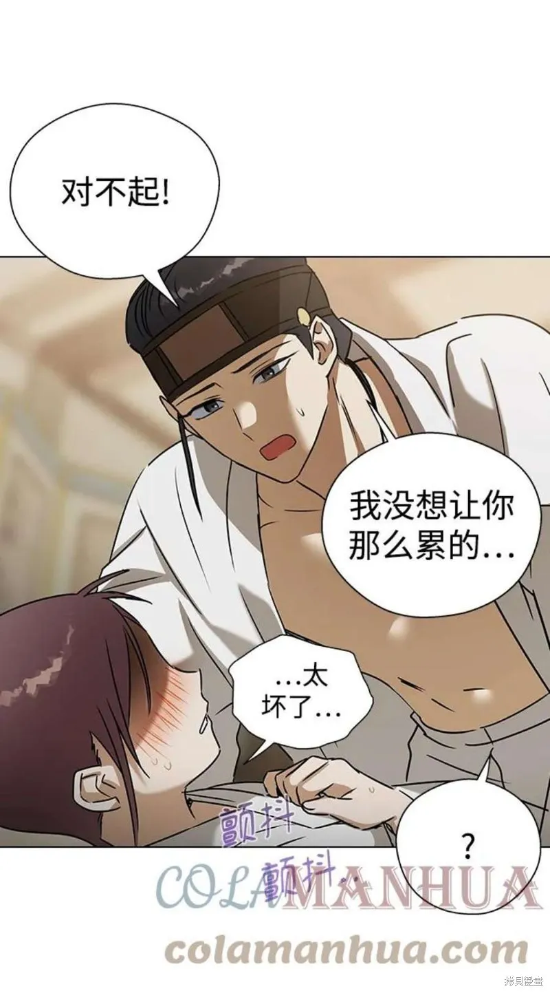 第67话 第16页