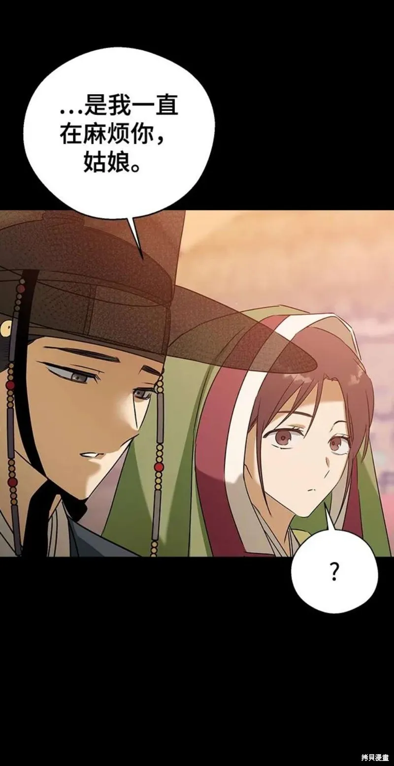 第67话 第35页