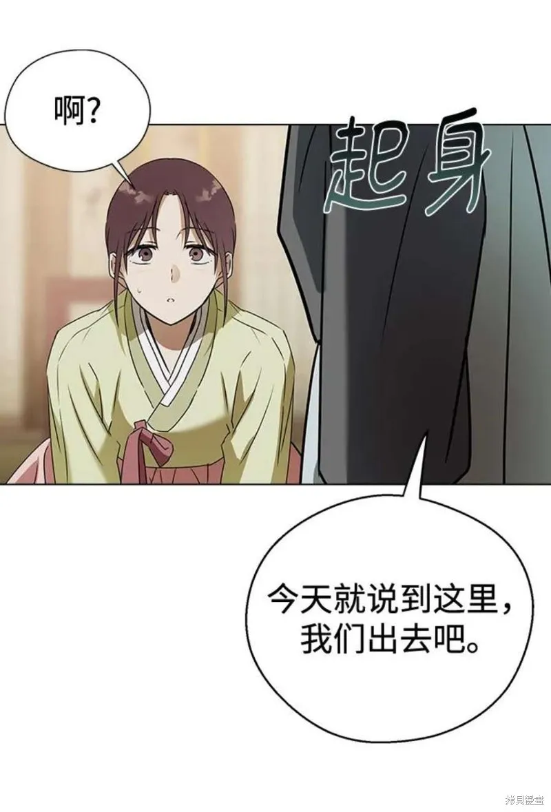 第67话 第69页