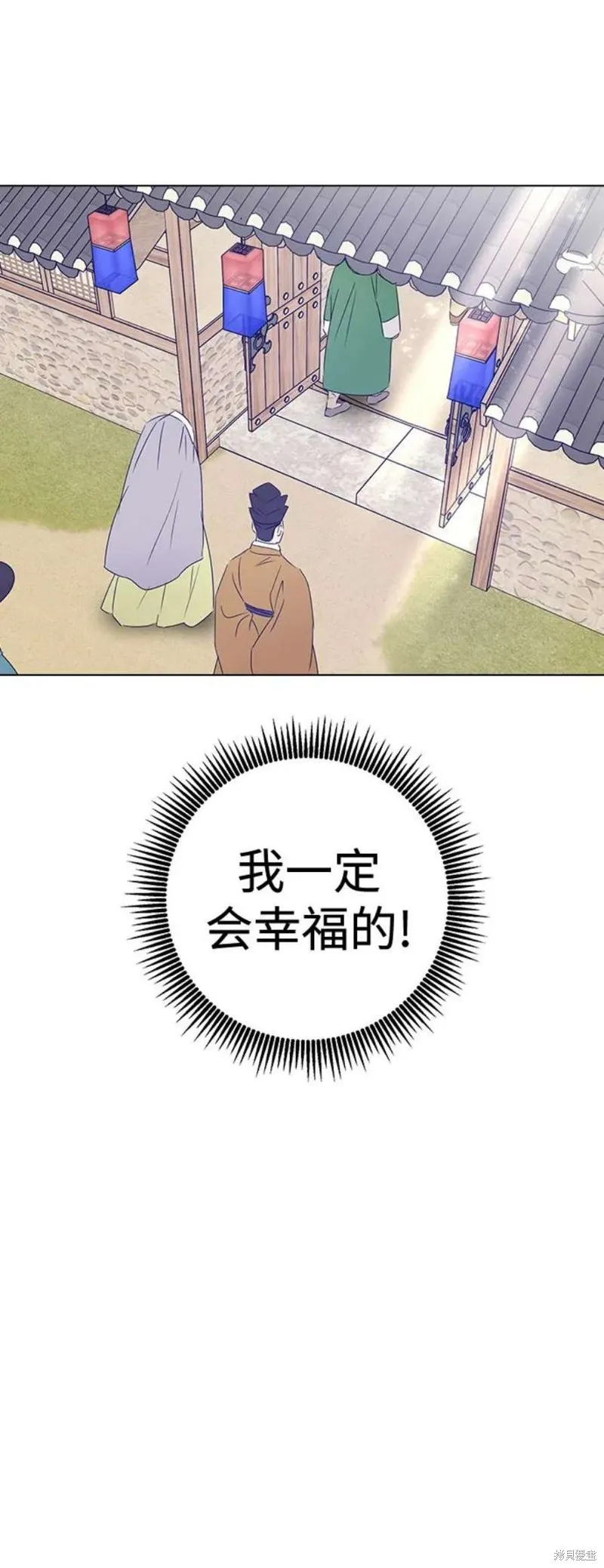 第67话 第75页