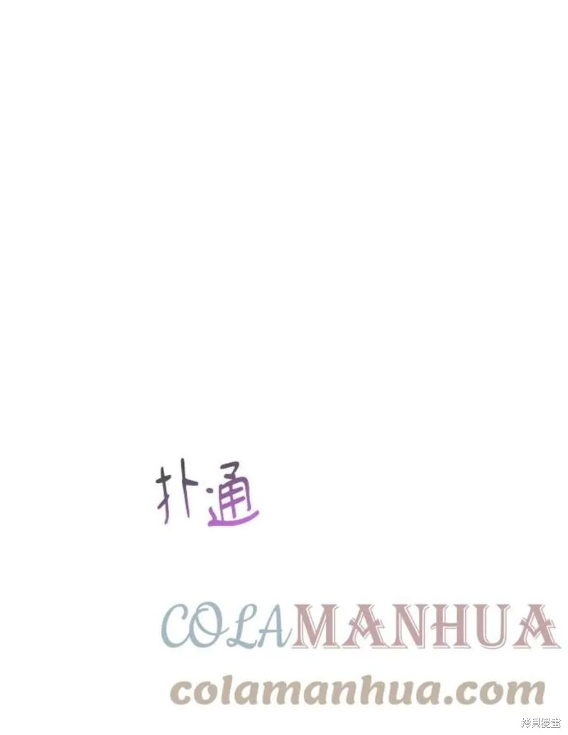 第67话 第88页