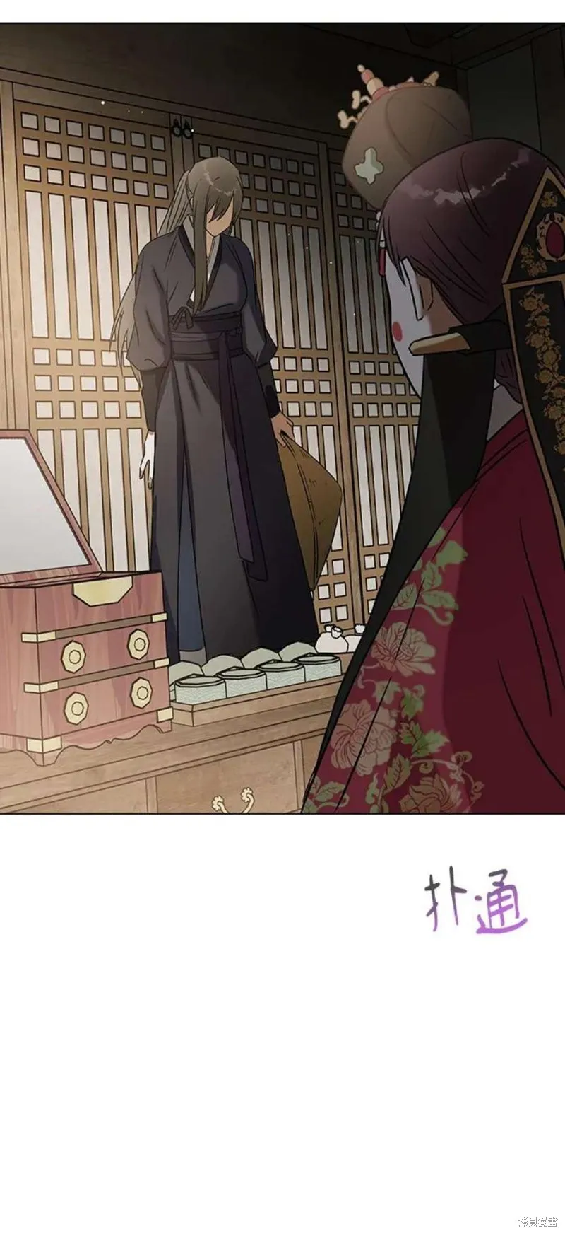 第67话 第89页