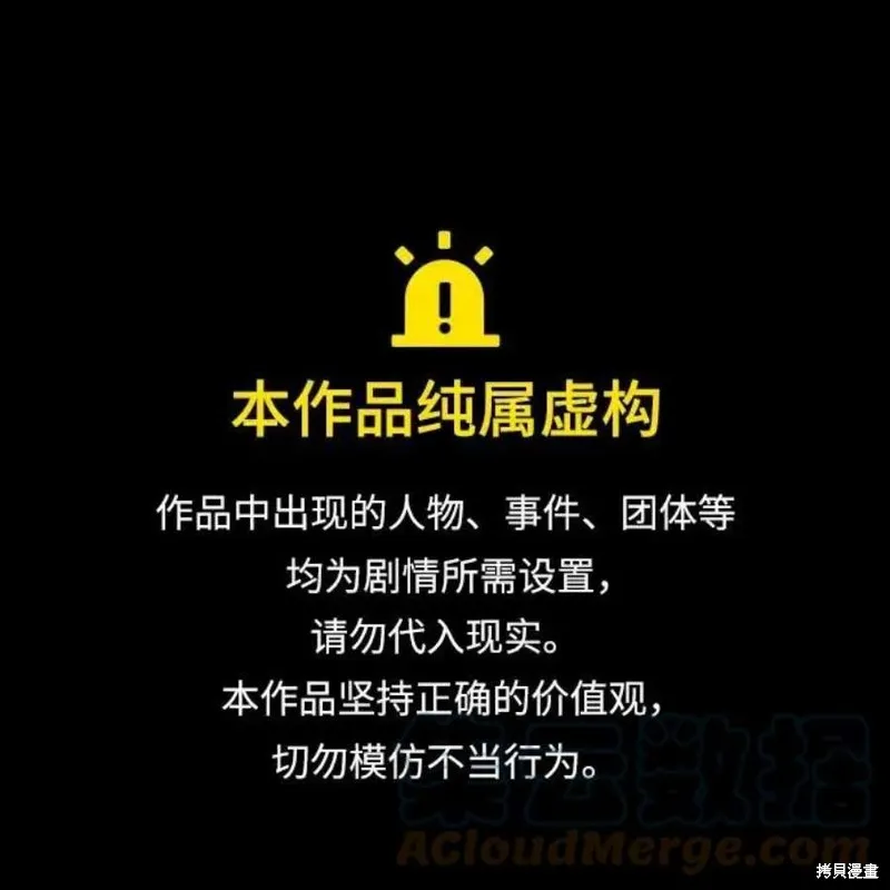 第66话 第1页
