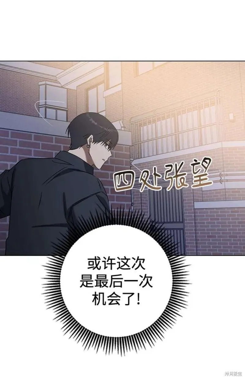 第66话 第80页