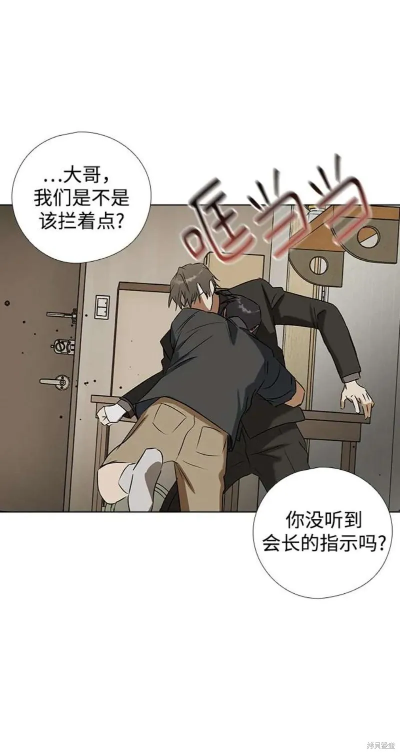 第65话 第50页