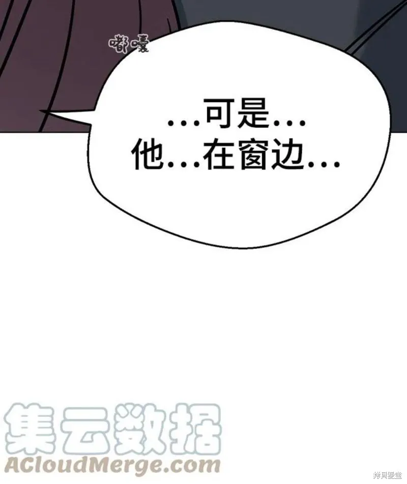第64话 第13页