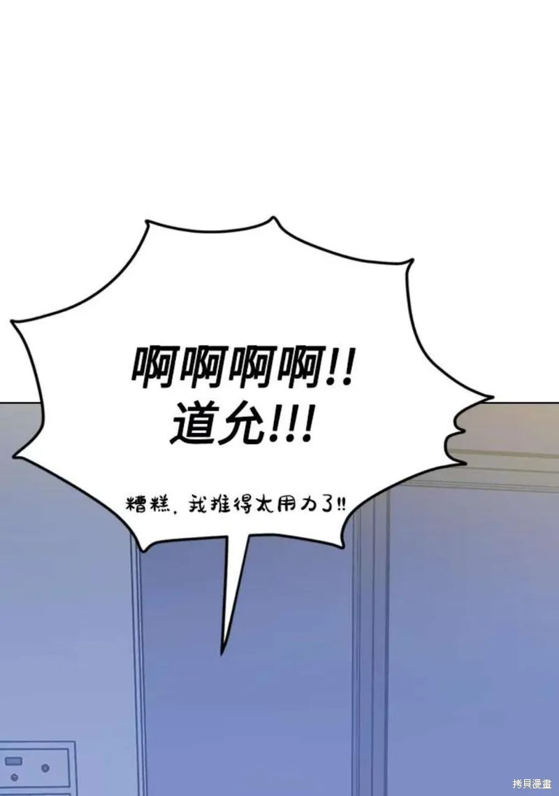 第63话 第23页
