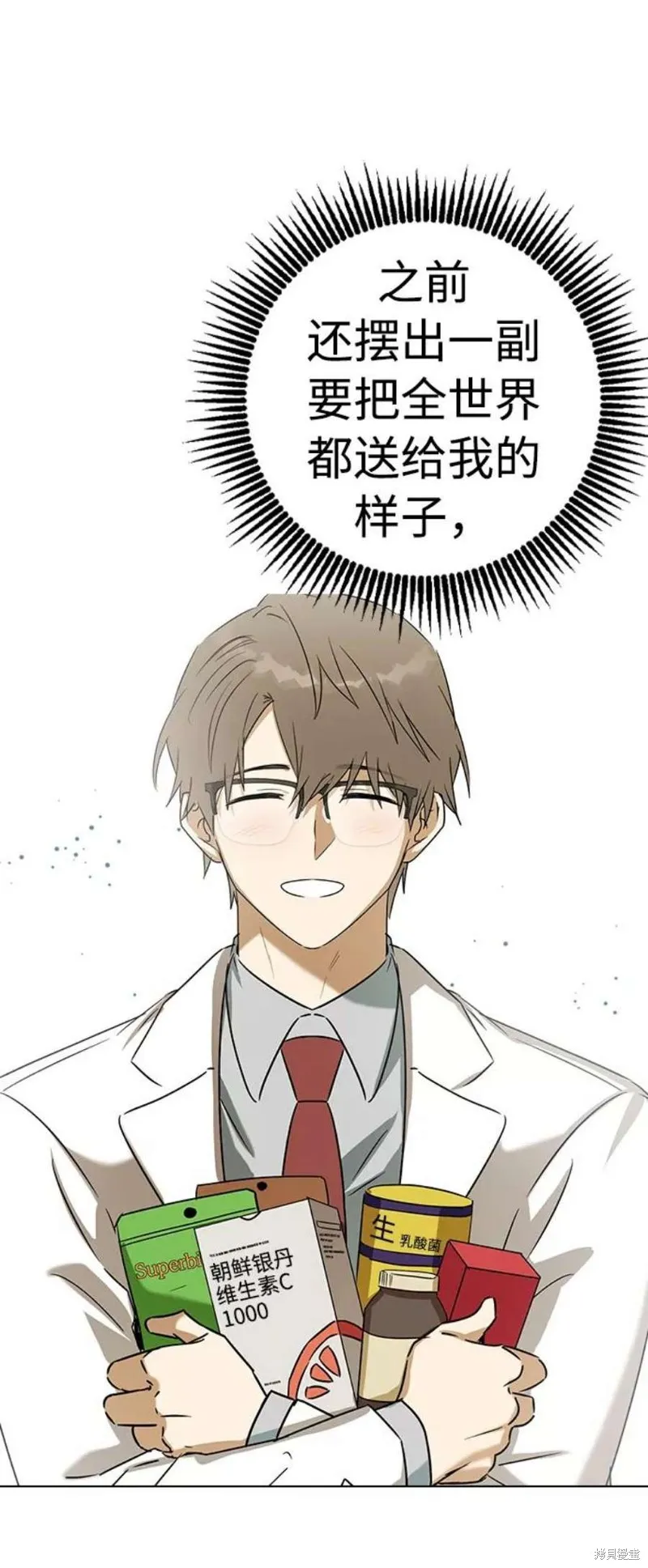 第63话 第46页