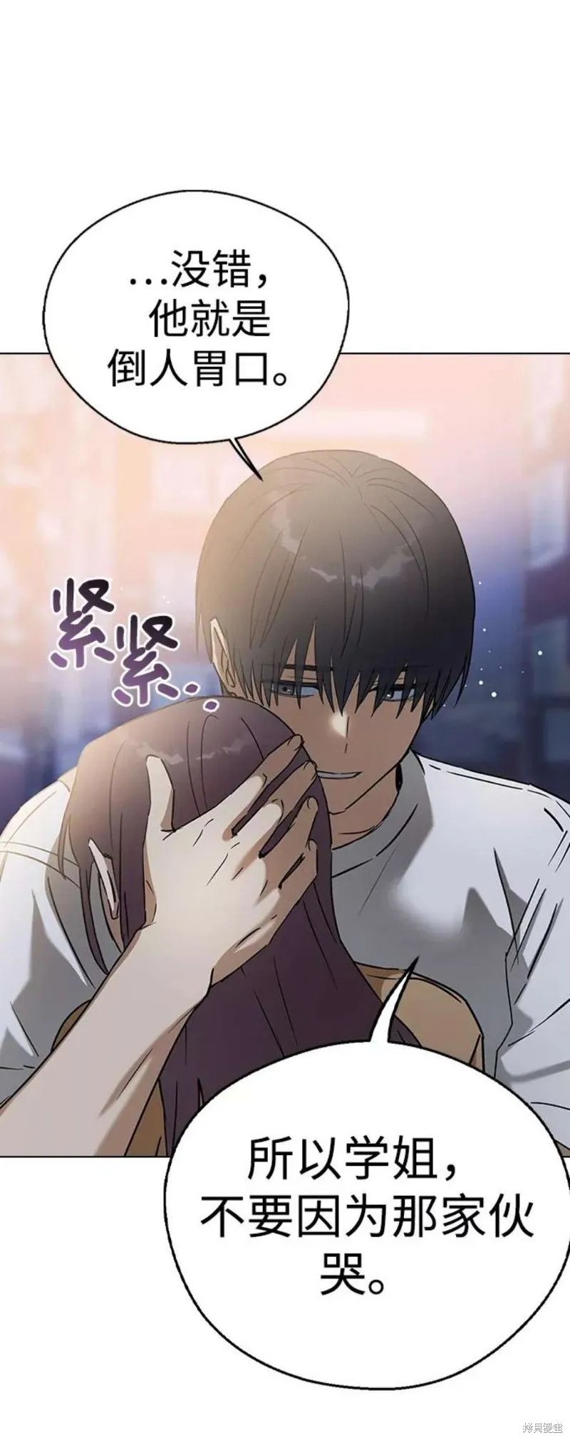 第62话 第23页