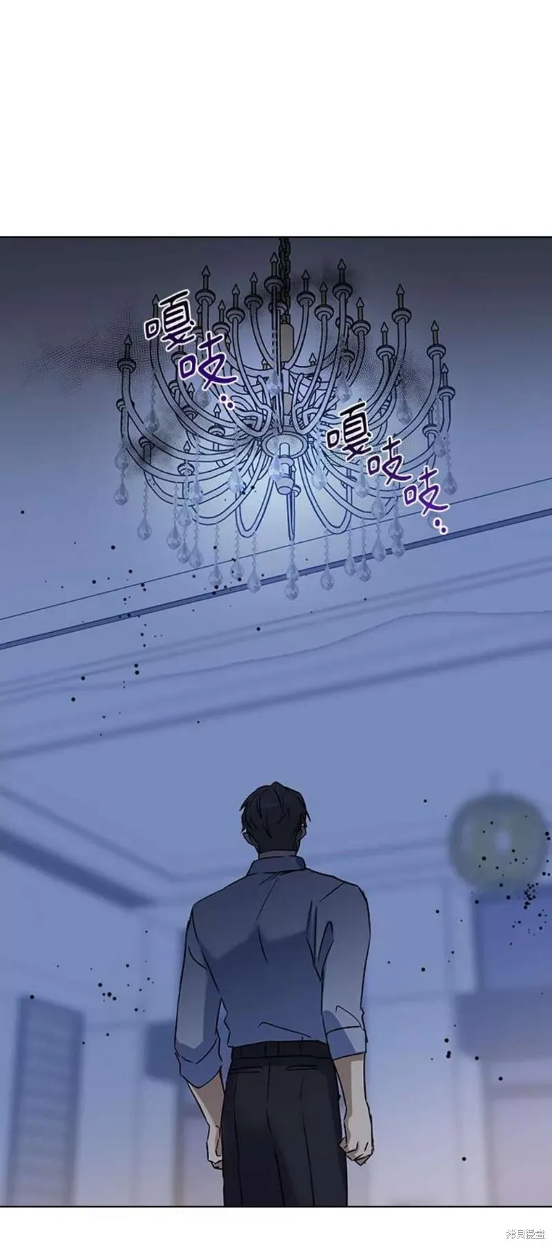 第62话 第77页