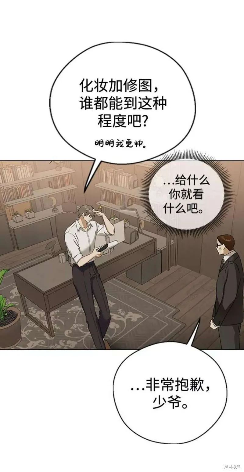 第60话 第45页