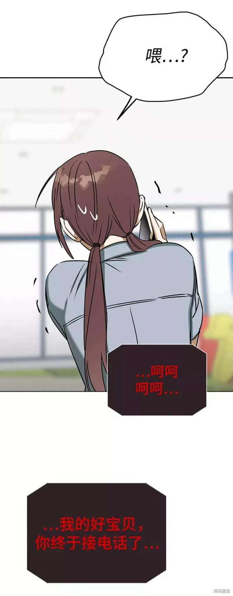 第57话 第54页