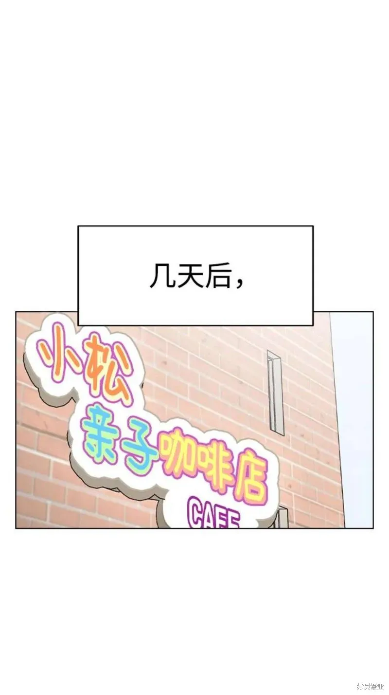 第57话 第62页