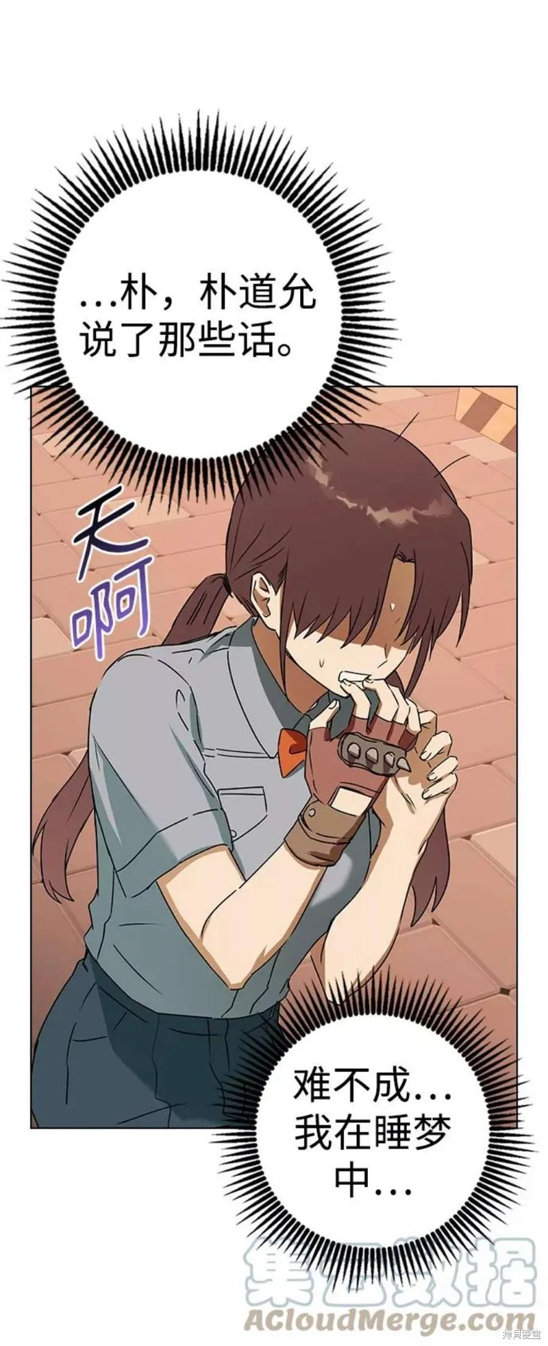 第58话 第34页