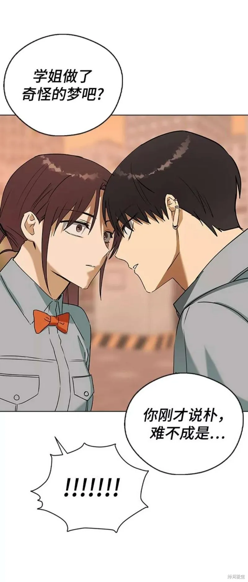 第58话 第36页