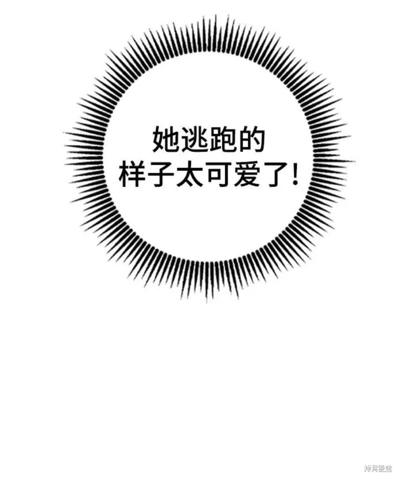 第58话 第42页