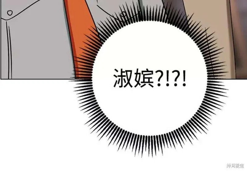 第58话 第45页