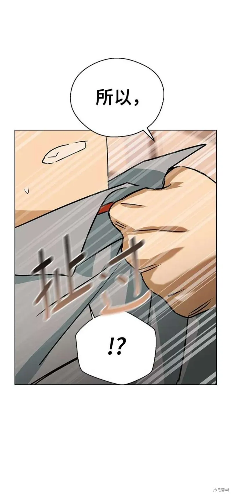 第58话 第60页