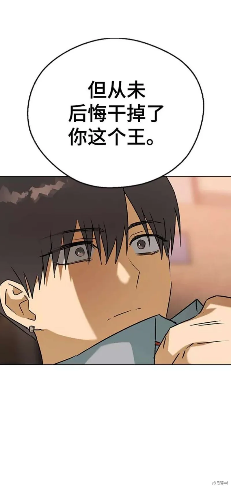 第58话 第63页