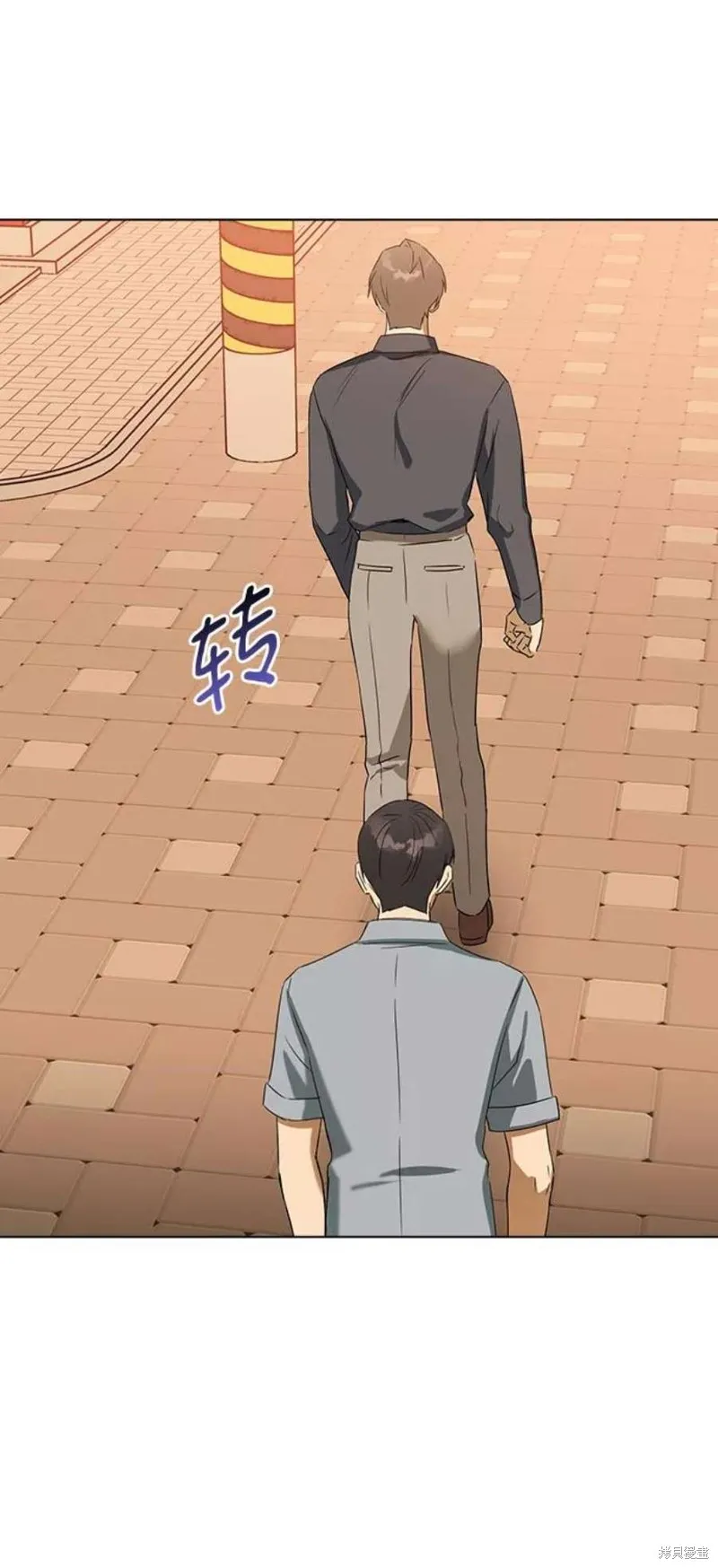 第58话 第66页
