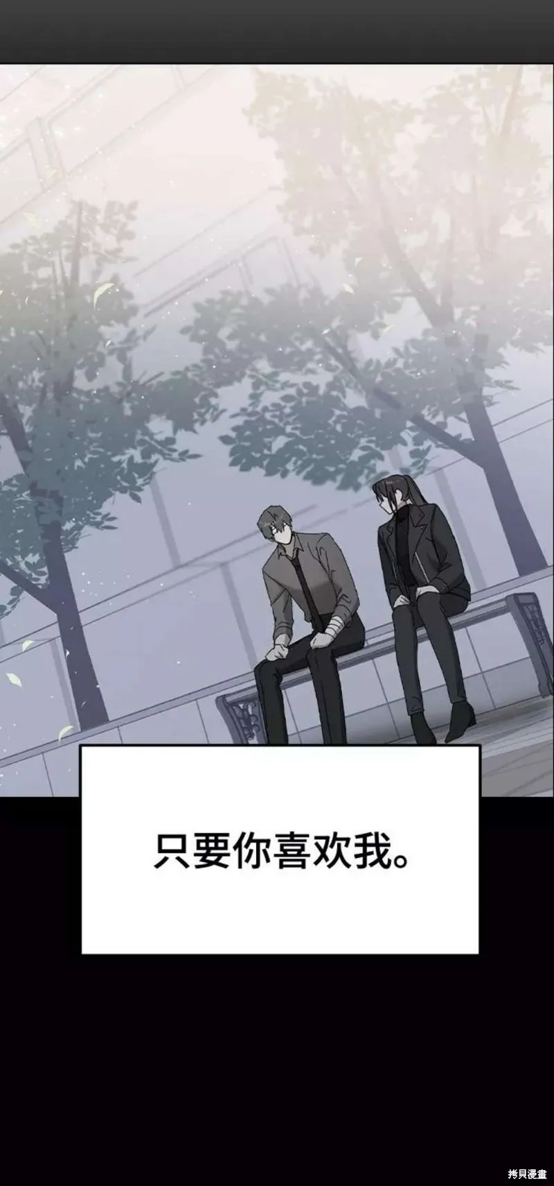 第58话 第68页