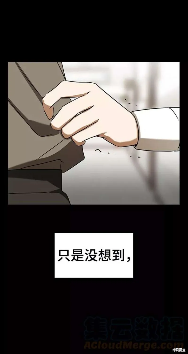 第58话 第73页