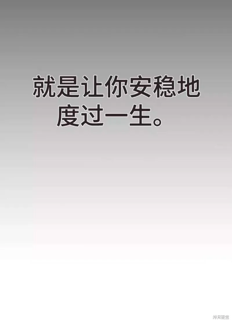 第58话 第78页