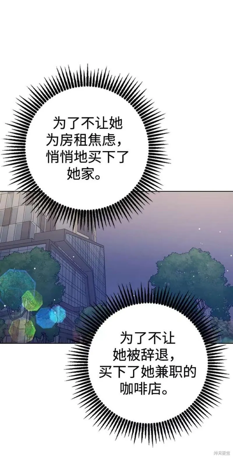 第58话 第80页