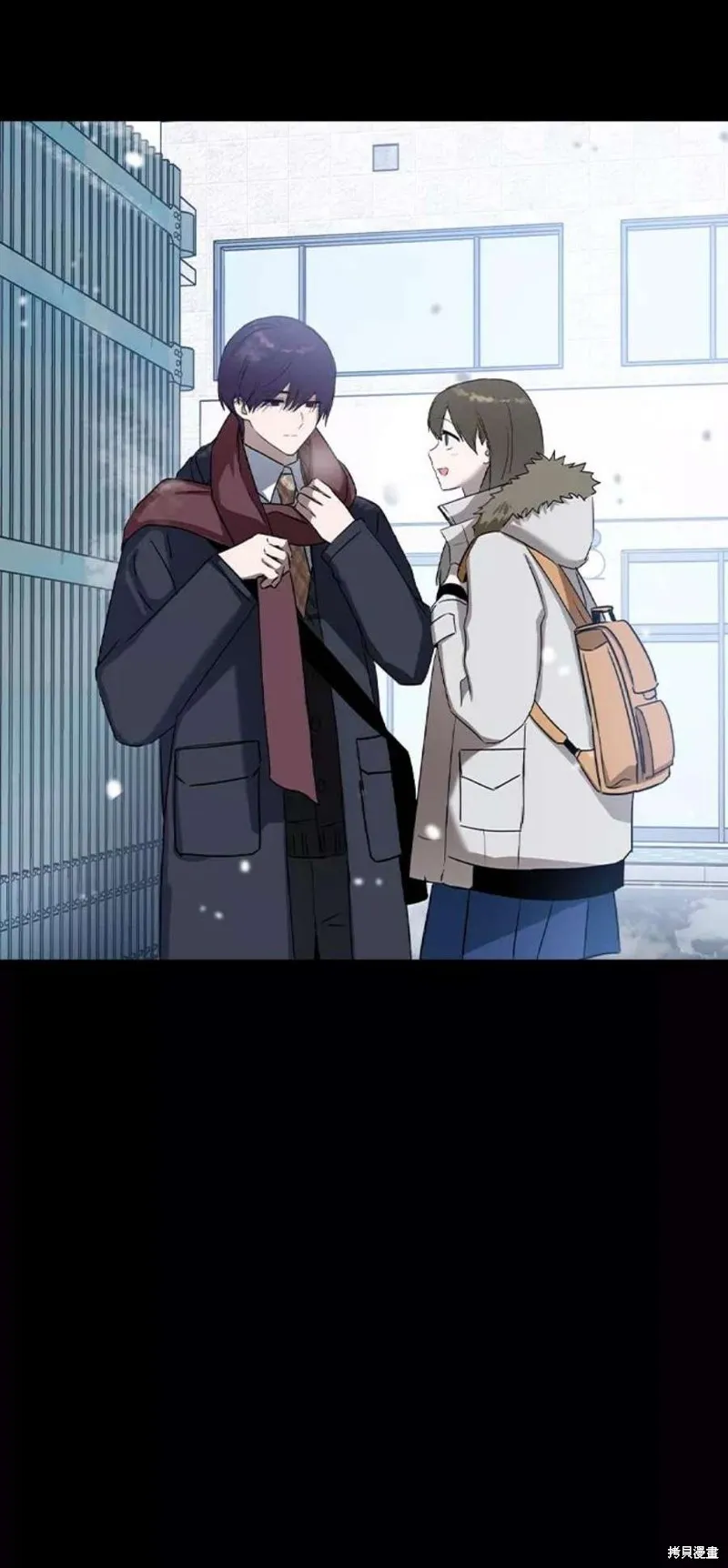 第56话 第8页