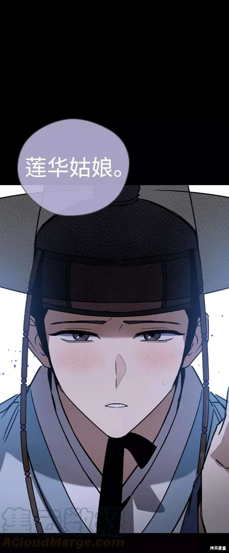第56话 第88页