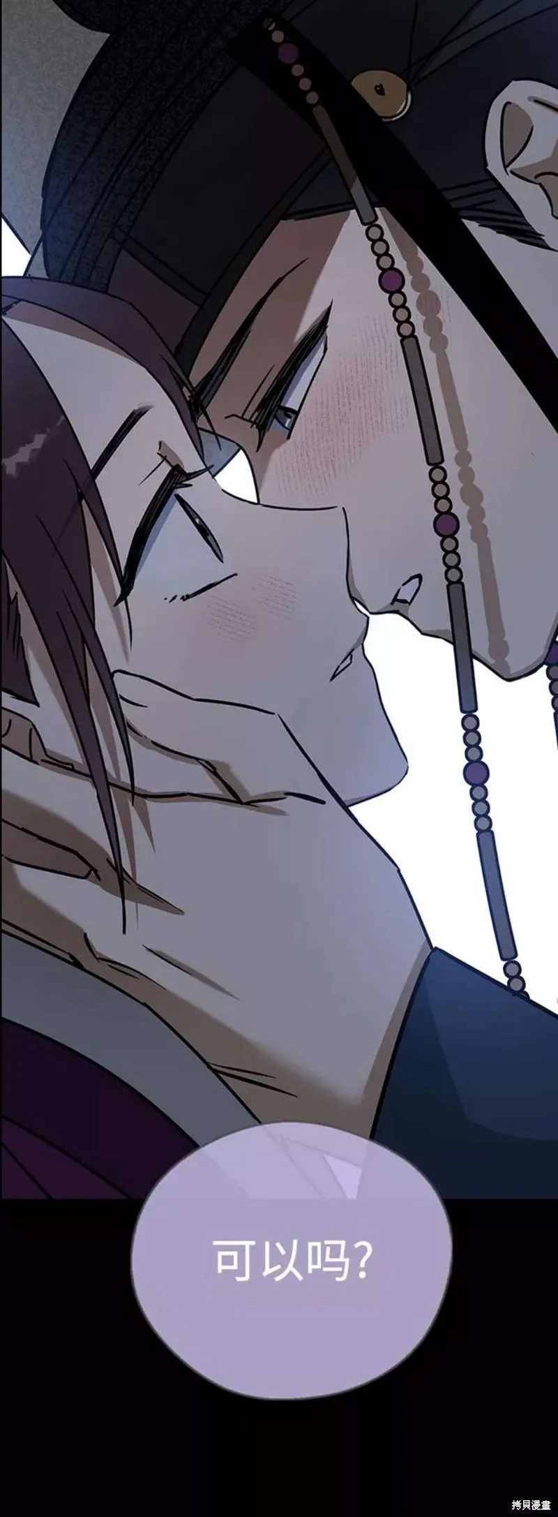 第56话 第90页