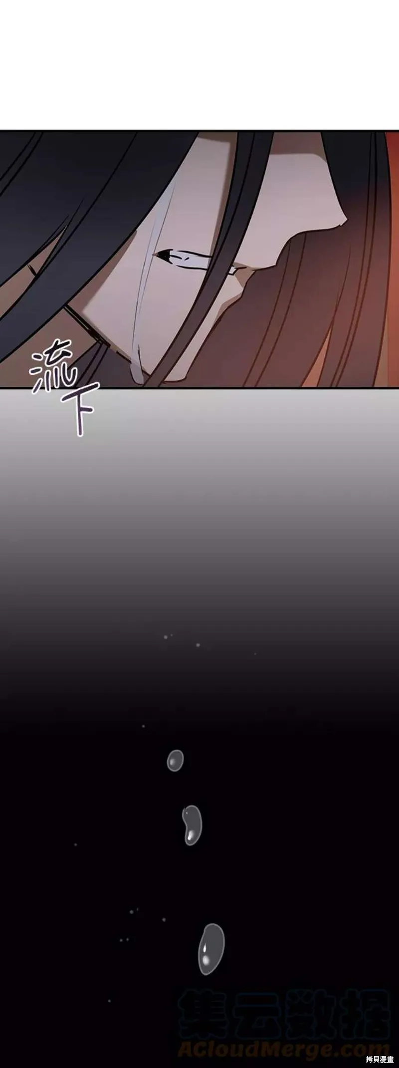 第55话 第76页