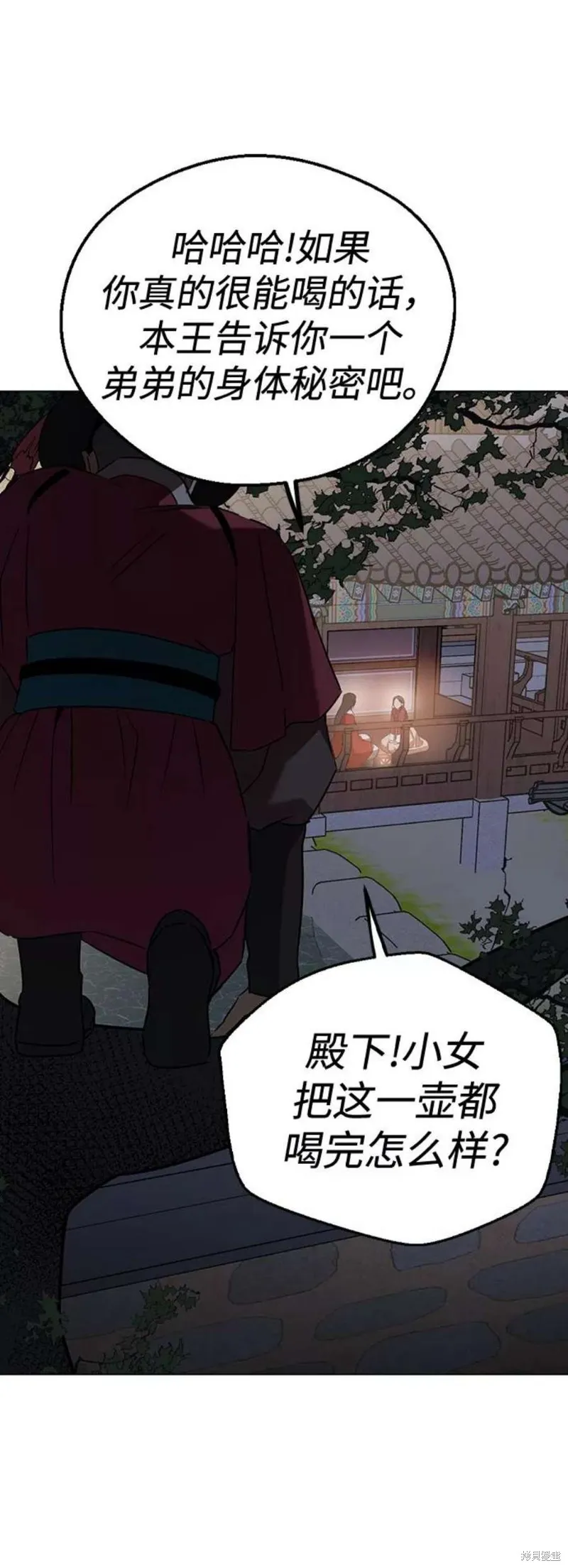 第53话 第66页