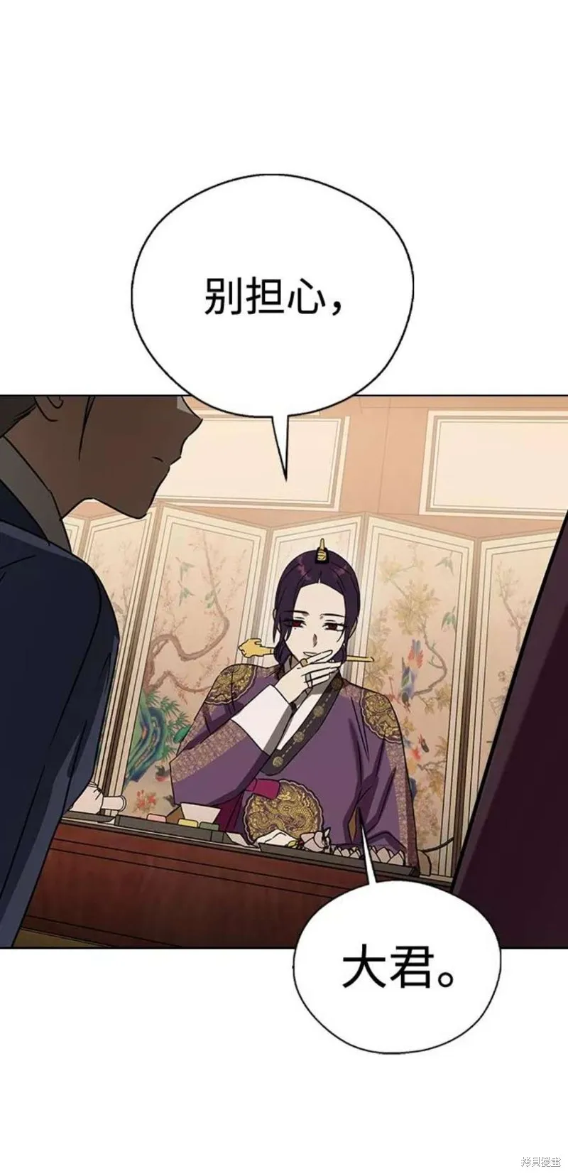 第51话 第78页