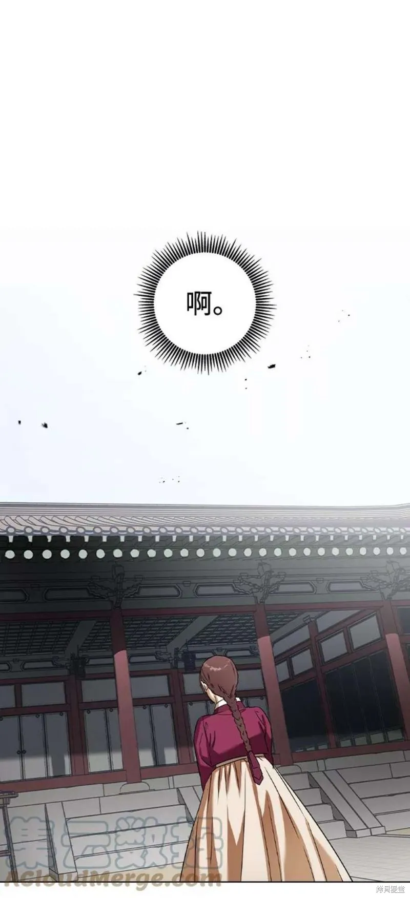 第50话 第67页