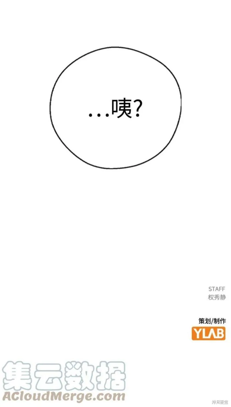 第45话 第113页