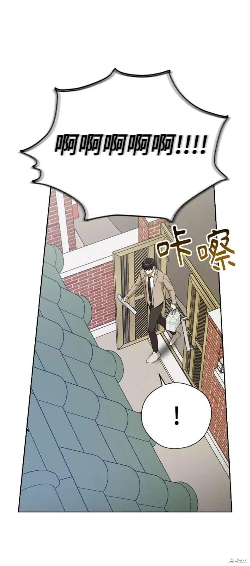 第43话 第52页