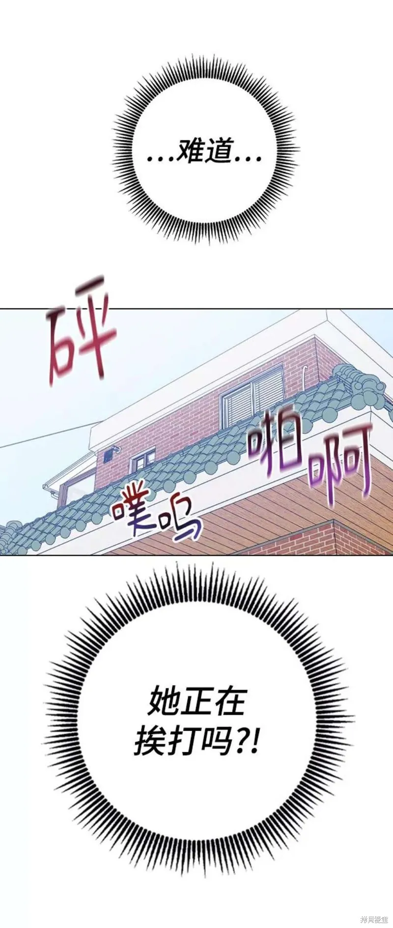 第43话 第54页