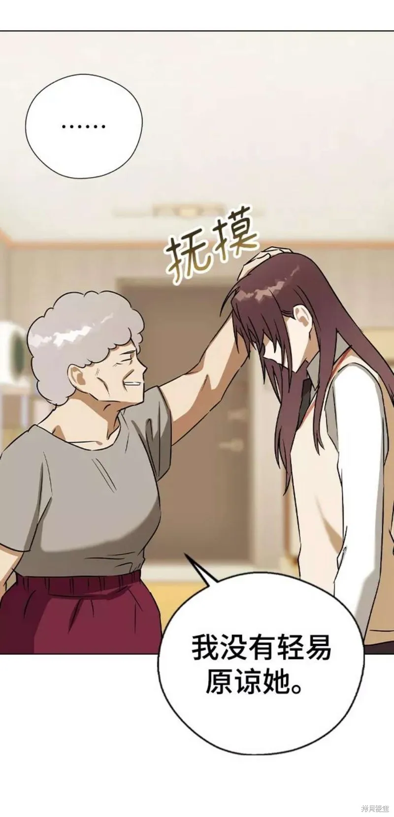 第43话 第78页