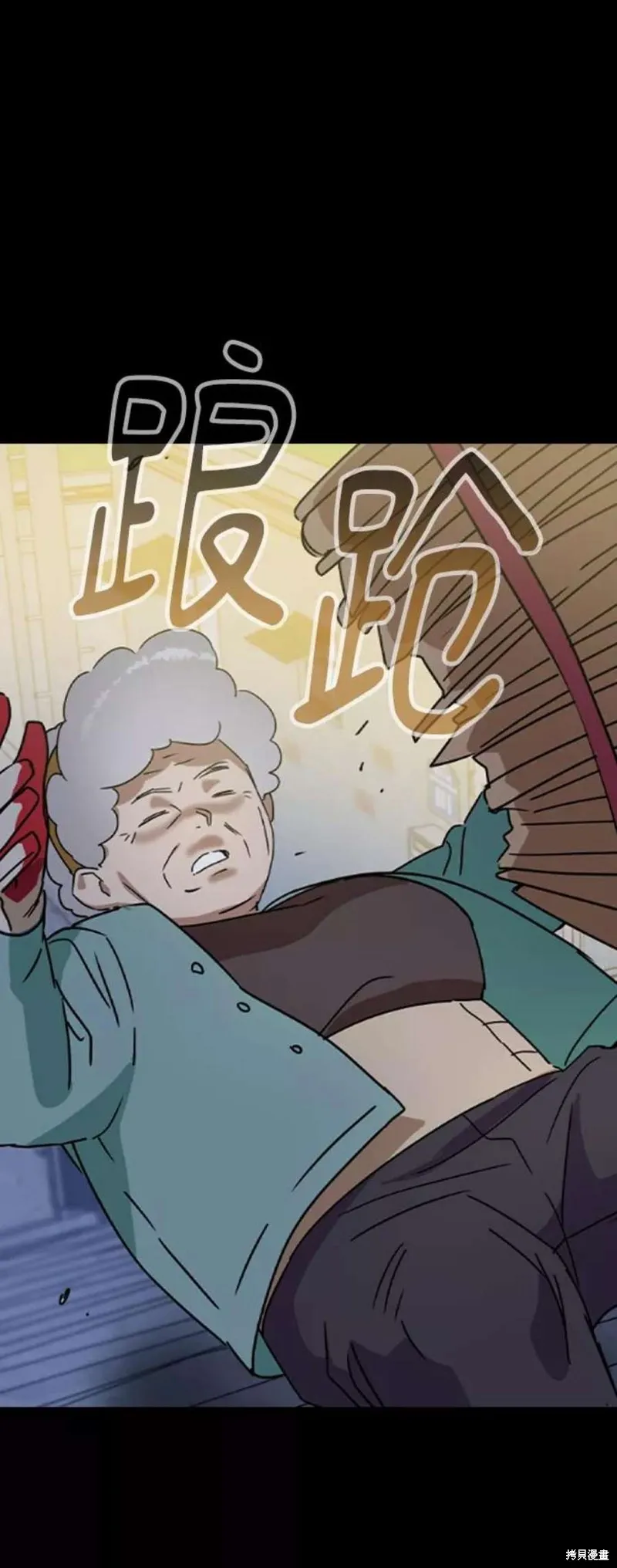 第43话 第82页